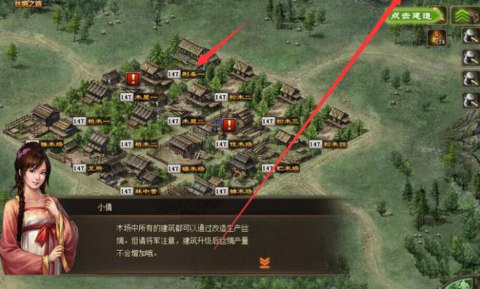 攻城掠地怎么快速发育2