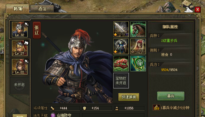 攻城掠地怎么快速发育3