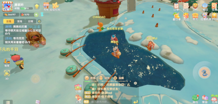 摩尔庄园怎么坐缆车下山1