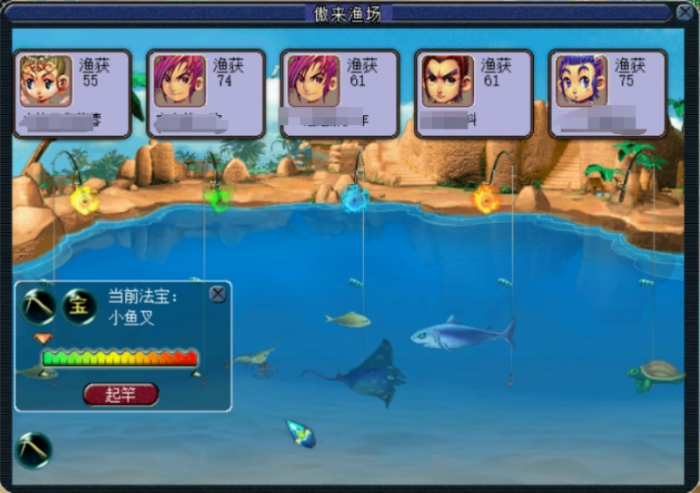 梦幻西游鱼苗怎么用1