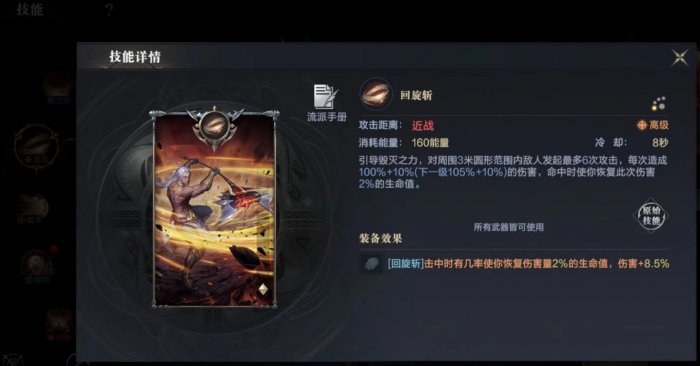 黑暗之潮契约战士中期怎么玩2