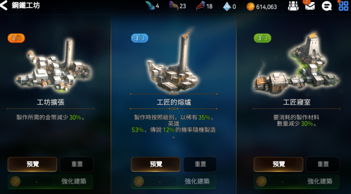 第七史诗如何合成精灵之花1