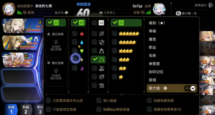 第七史诗如何合成精灵之花2