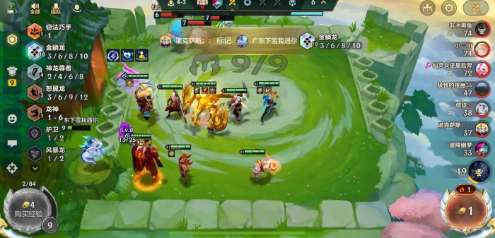 金铲铲之战怎么孵龙蛋3