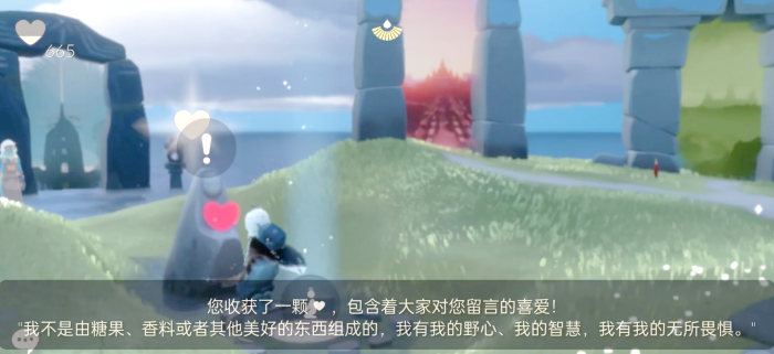 光遇漂流船怎么用3