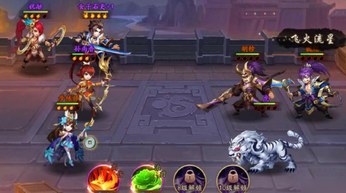 少年三国志2姜子牙怎么升星3