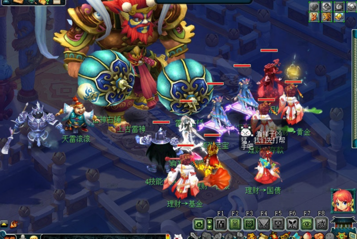 梦幻西游太平食谱怎么用2