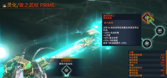 星际战甲zaw武器怎么选2