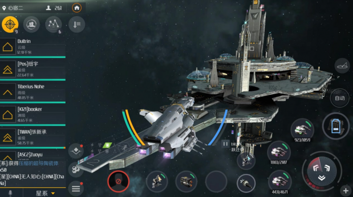 第二银河驱逐舰有哪些推荐1