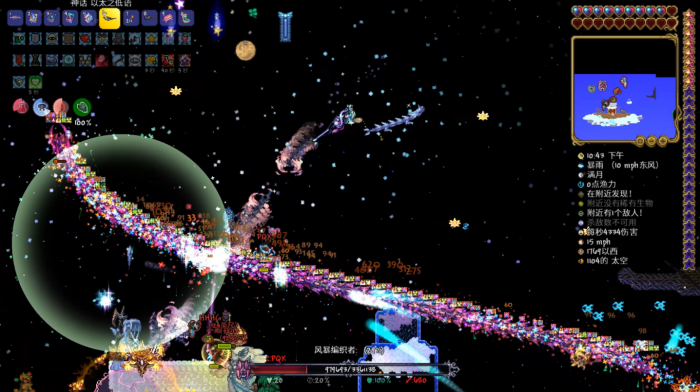 泰拉瑞亚神圣鞭子怎么获得2