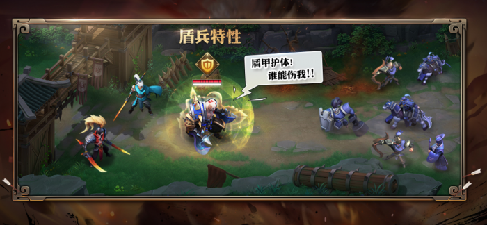 少年三国志零盾兵被什么克制1