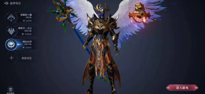 全民奇迹2弓箭手羽毛怎么选2