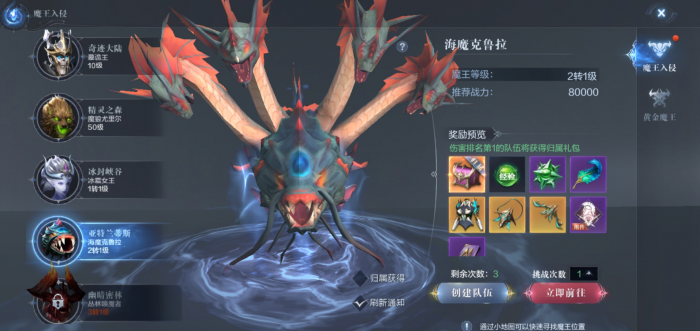 全民奇迹2弓箭手羽毛怎么选3