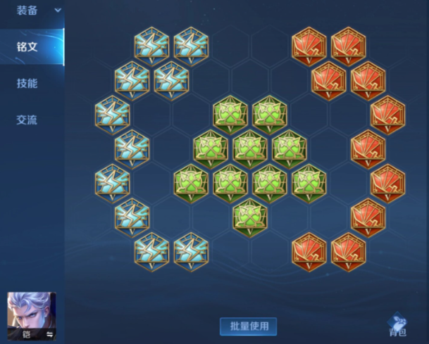 王者荣耀逆风铠怎么出装3