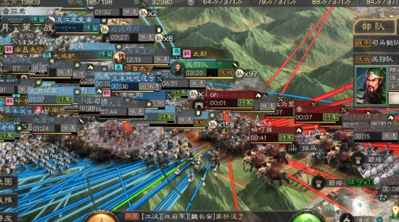 三国志战略版如何攻三级城1