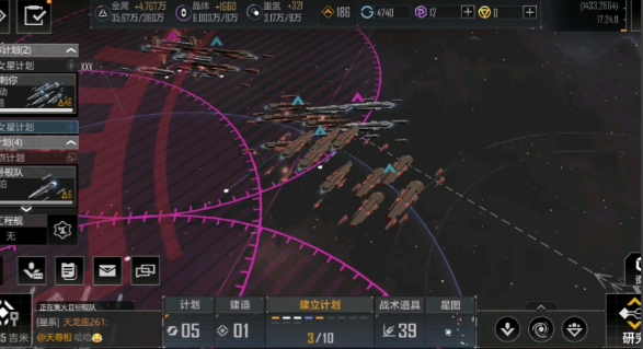 无尽的拉格朗日怎么二级攻城1