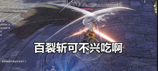 永劫无间什么刀厉害1