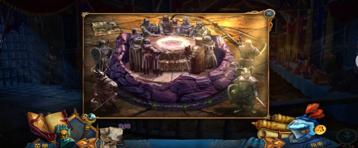 密室逃脱15足迹怎么找2