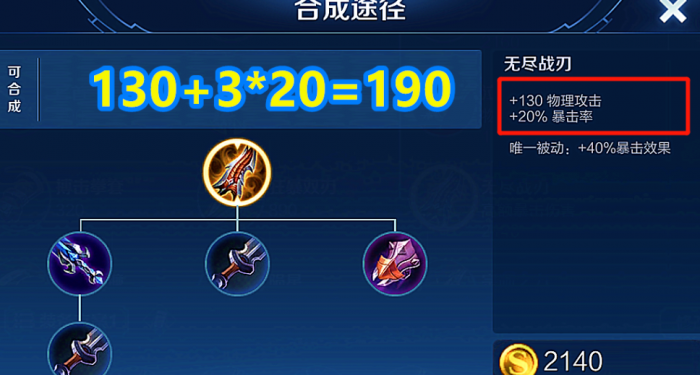 王者荣耀大神怎么出猴子的装1