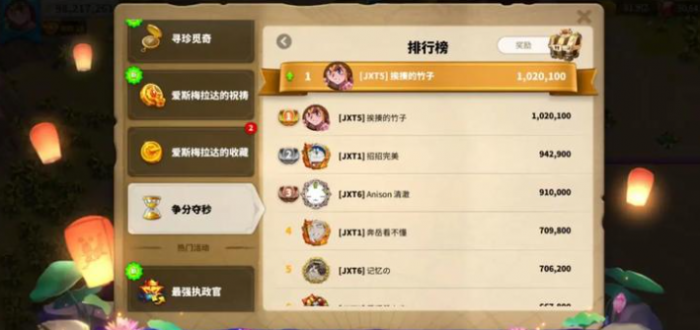 万国觉醒怎么刷花伞2