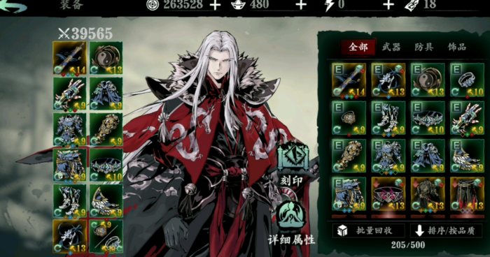 影之刃3魂打28层塔怎么打1