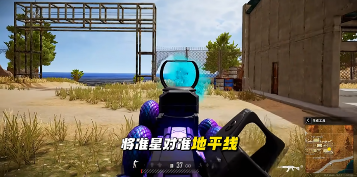 绝地求生如何预判打移动靶2