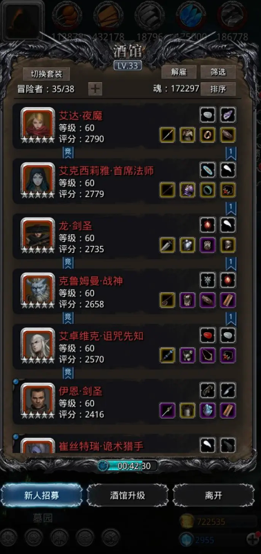 地下城堡2支线12怎么做2