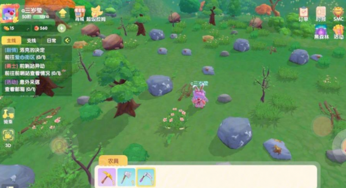 摩尔庄园伐木专员怎么才能获得1