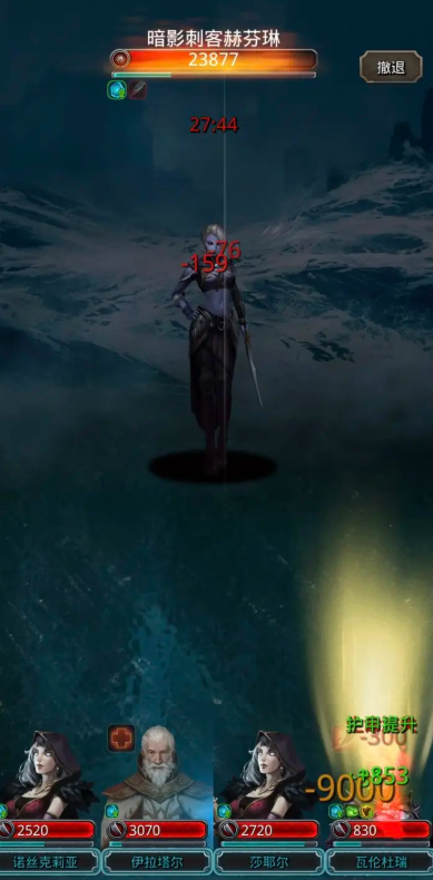 地下城堡2暗影刺客在哪里1