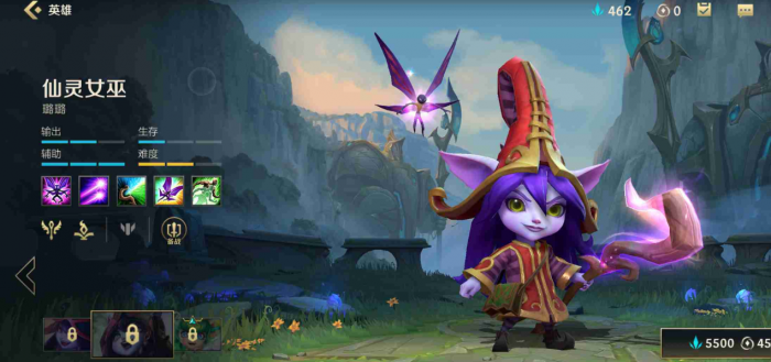 英雄联盟手游上单璐璐怎么玩1