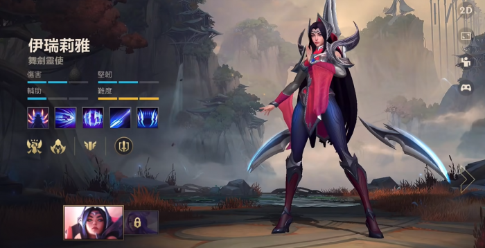 英雄联盟手游什么好打刀妹1