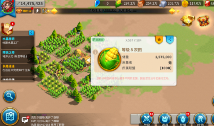 万国觉醒感恩节火鸡怎么获得3