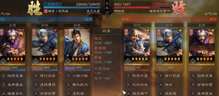 三国志战略版张辽如何快速练级2