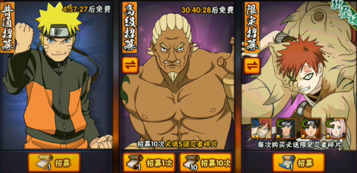 火影忍者里的金币有什么作用1