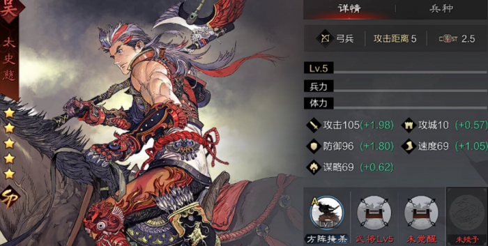 率土之滨sp武将怎么选2