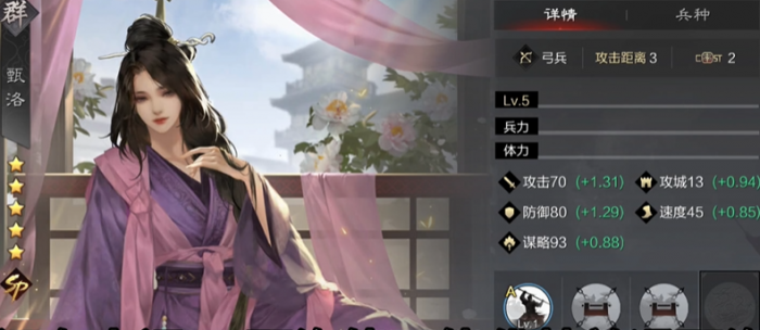 率土之滨sp武将怎么选3