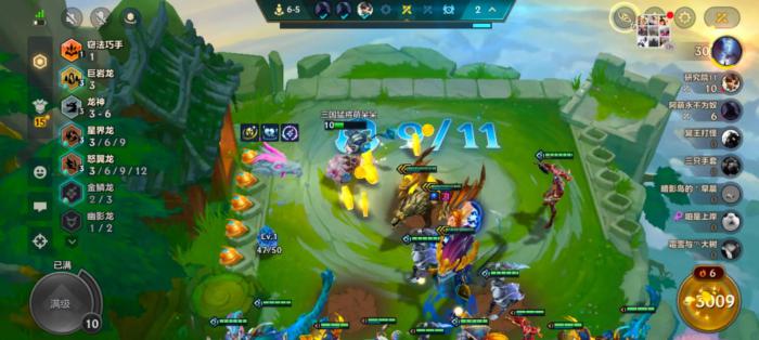 金铲铲之战怎么玩3