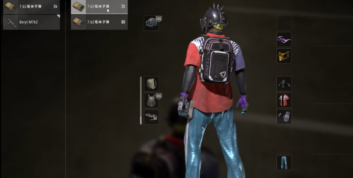 绝地求生如何快速捡枪装弹3