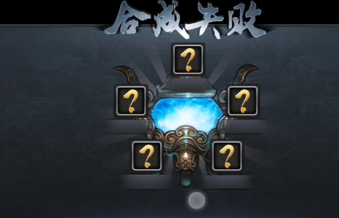 乱斗西游2怎么合蓝装3