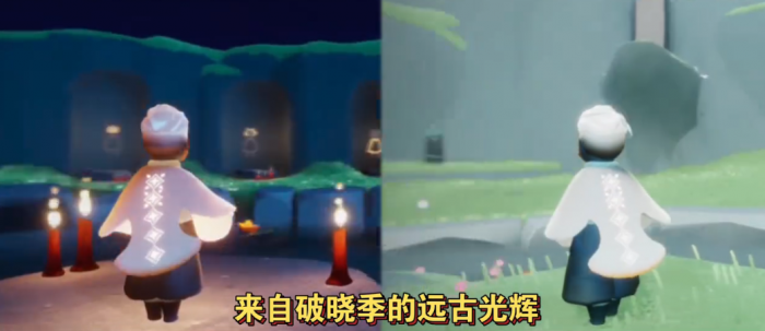 光遇和鲲一样的斗篷怎么获得1