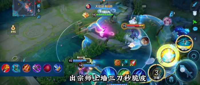 王者荣耀暃斩杀伤害最高的出装怎么搭配1