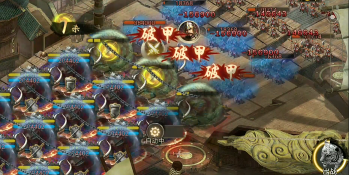 攻城掠地257文聘副本怎么过3