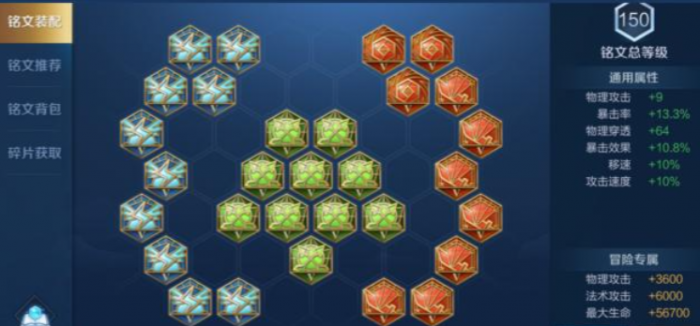 王者荣耀单挑凯最强出装是什么2