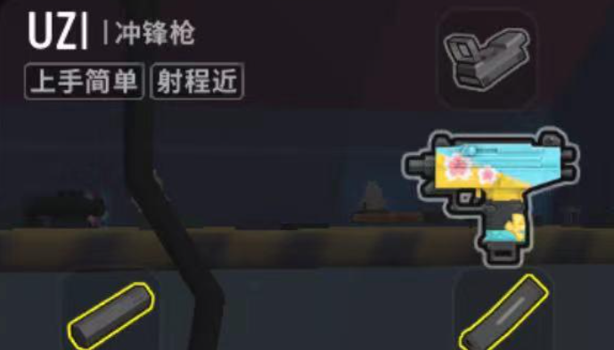 香肠派对哪把枪最好用3