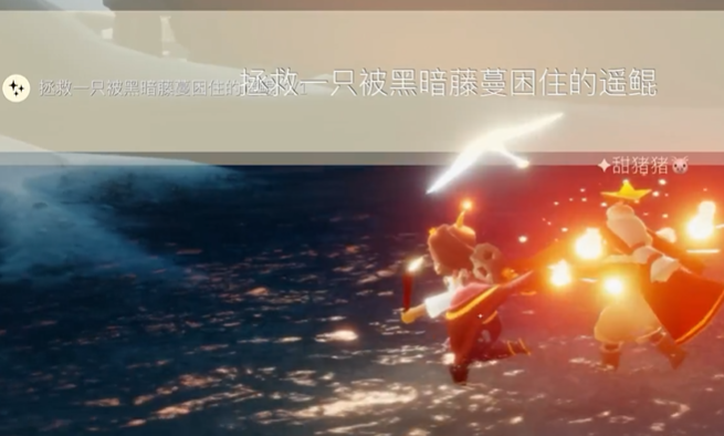 光遇墓土被黑暗缠住的鲲在哪里1