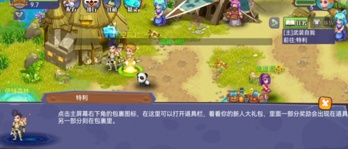 魔力世纪腐蚀魔炎怎么找比斯投影1