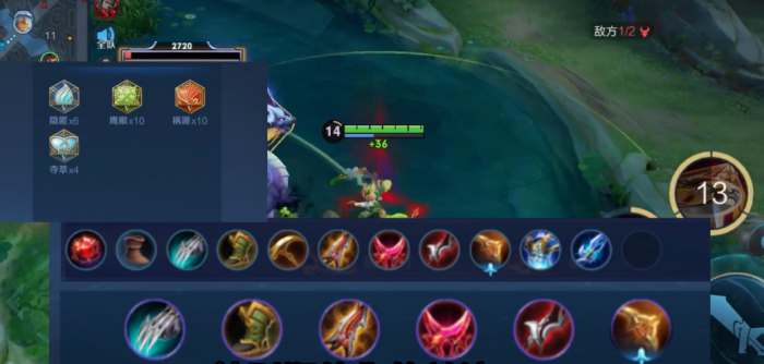 王者荣耀后期元芳出装铭文怎么搭配1