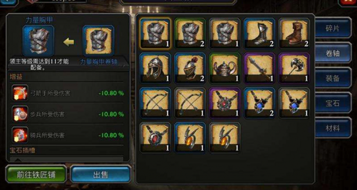 阿瓦隆之王装备套装属性怎么选1