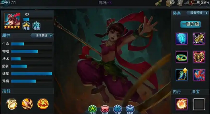 乱斗西游金翅大鹏怎么搭配2