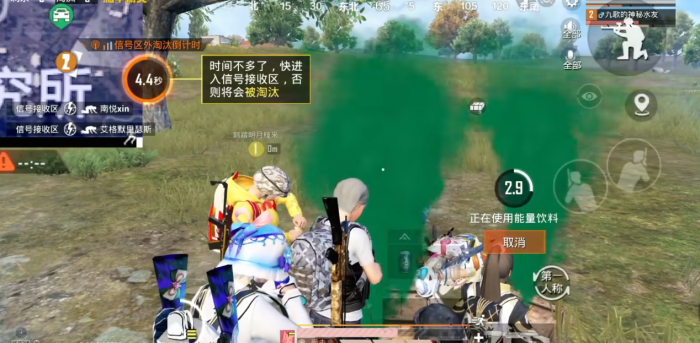 和平精英决赛圈抗毒有什么技巧1